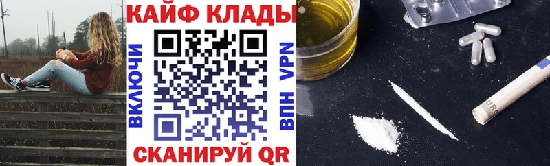 Купить наркоту Кувандык Alpha PVP  ГАШИШ  АМФ  COCAIN 