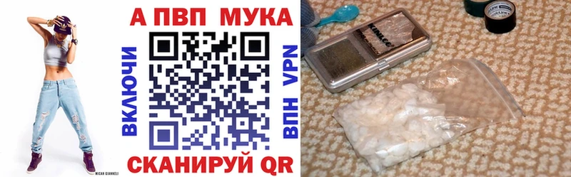 А ПВП крисы CK  закладка  Кувандык 