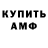 Кодеиновый сироп Lean Purple Drank Oleg Fialkovsky