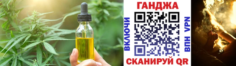 shop наркотические препараты Кувандык Еда ТГК конопля