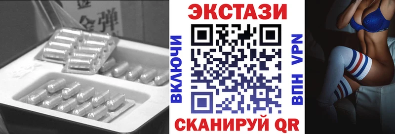 ЭКСТАЗИ 280 MDMA  Кувандык 