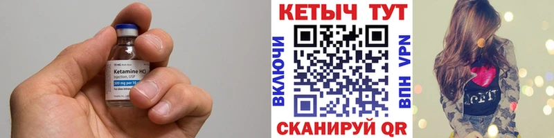 КЕТАМИН VHQ  наркошоп  Кувандык 