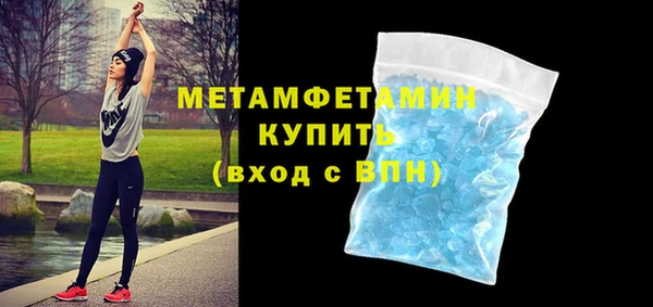 мефедрон VHQ Армянск