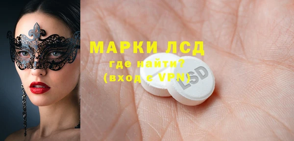 спайс Балахна