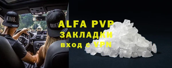 мет Арсеньев