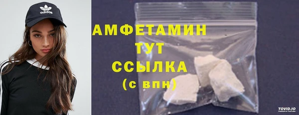 амфетамин Слюдянка