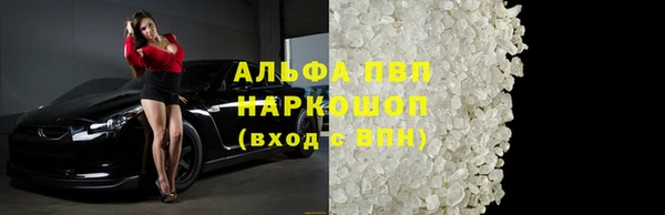 амфетамин Слюдянка