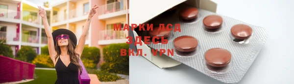 мет Арсеньев