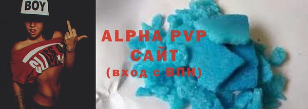 мефедрон VHQ Армянск
