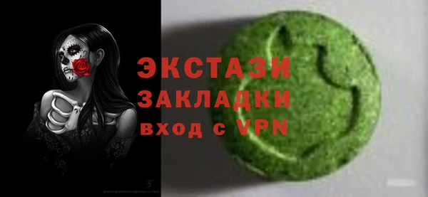 спайс Балахна