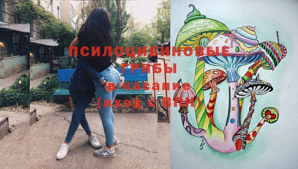 спайс Балахна