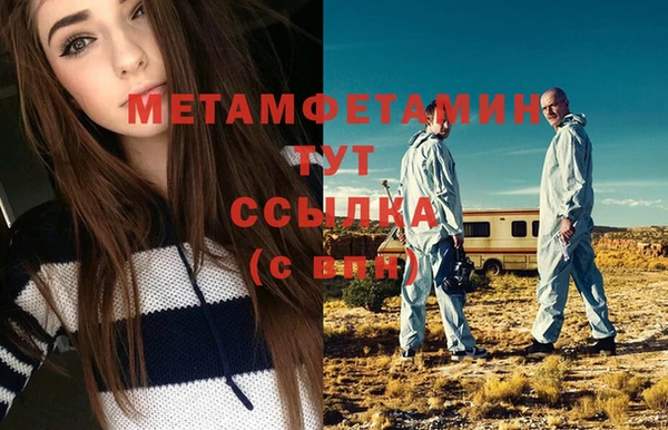 круглые Снежногорск