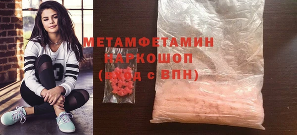 мефедрон VHQ Армянск