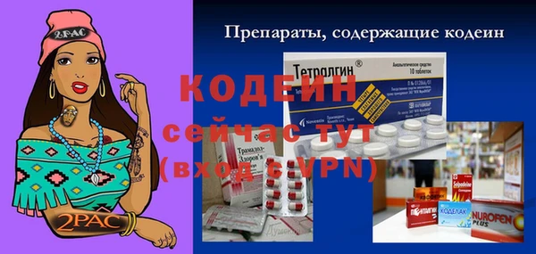 спайс Балахна