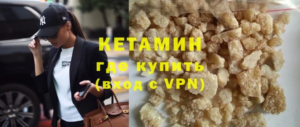 спайс Балахна