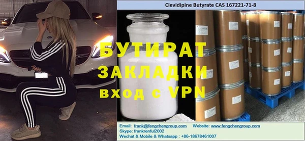дживик Балабаново