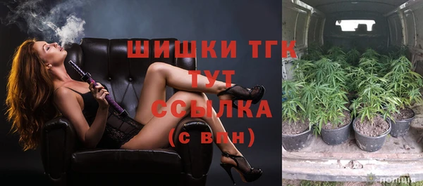 мефедрон VHQ Армянск