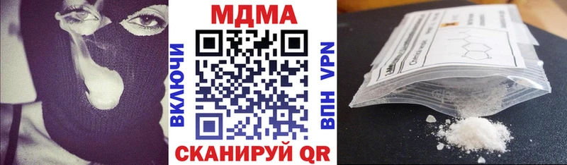 наркошоп  Кувандык  MDMA VHQ 