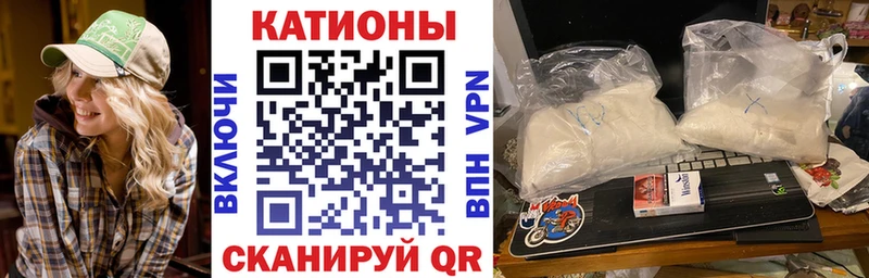 Меф mephedrone  Кувандык 