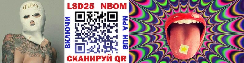 ОМГ ОМГ сайт  Кувандык  Марки NBOMe 1,5мг  наркотики 