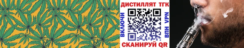 ТГК Wax  Кувандык 