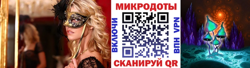 купить наркотик  Кувандык  Псилоцибиновые грибы мухоморы 
