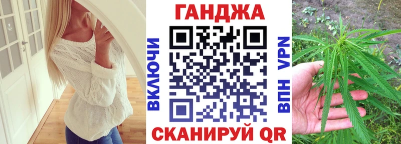 купить наркотик Кувандык Марихуана AK-47